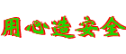 kiturami锅炉